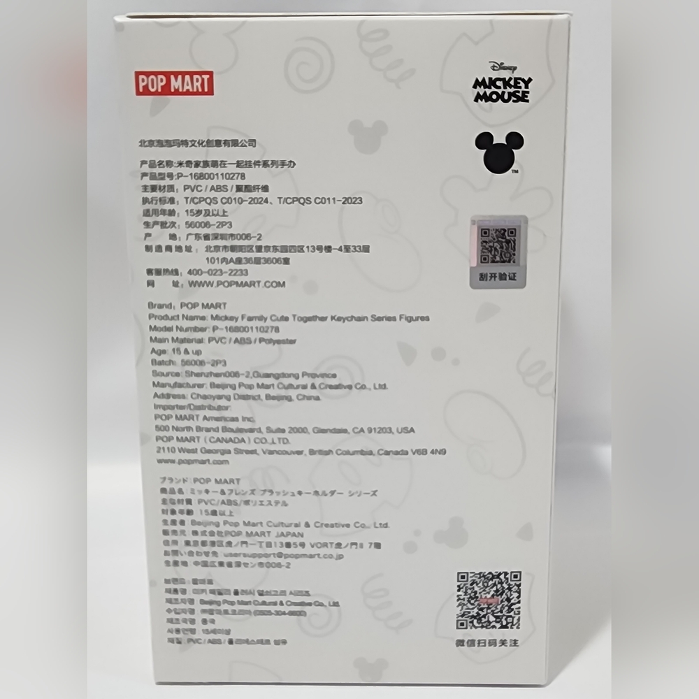 POP MART x Mickey Family Cute Together Series Keychain Plush Confirmed Dale New - Picture 6 of 8